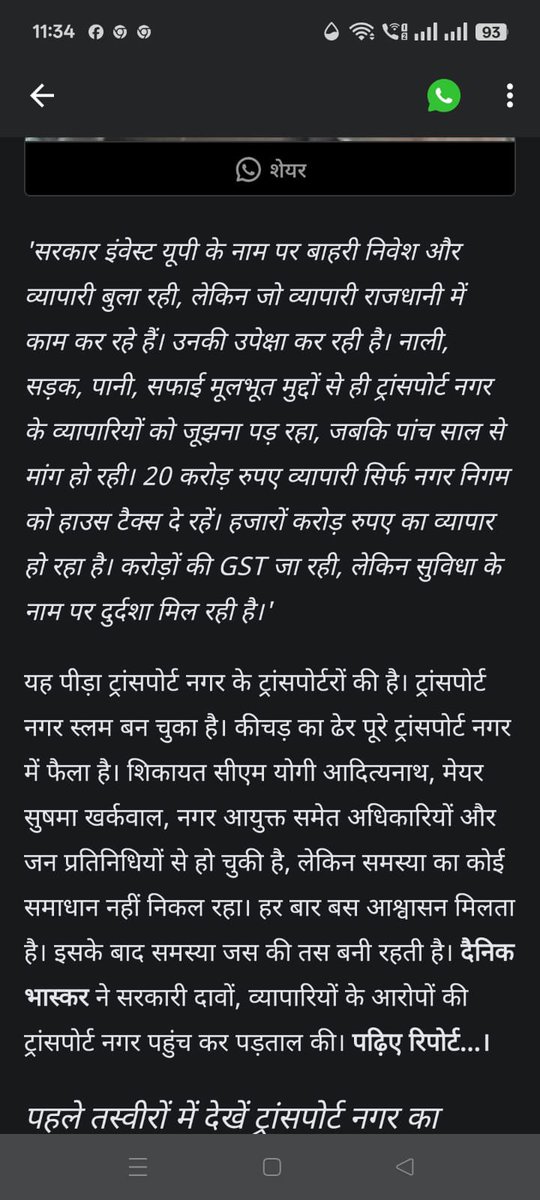 bagga2031's tweet photo. @_InvestUP https://t.co/jOJXA1ZY8q