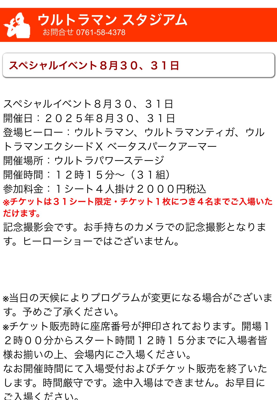 しばっち on X: 