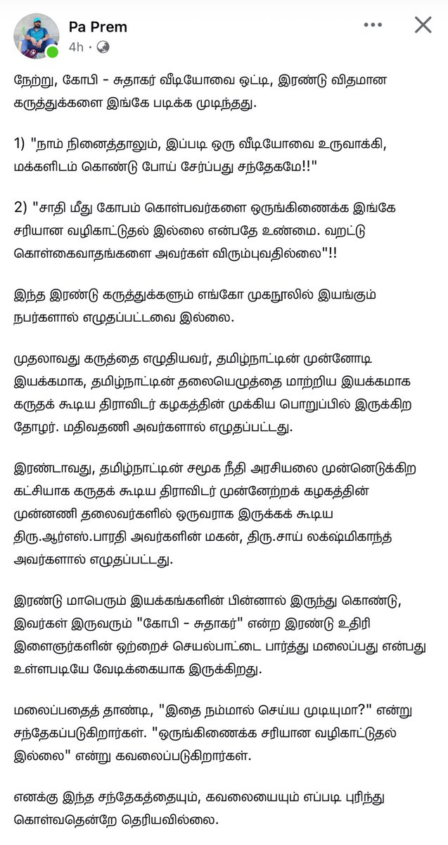 ThozharAadhi's tweet image. What a Fall @arivalayam 😭😏👎