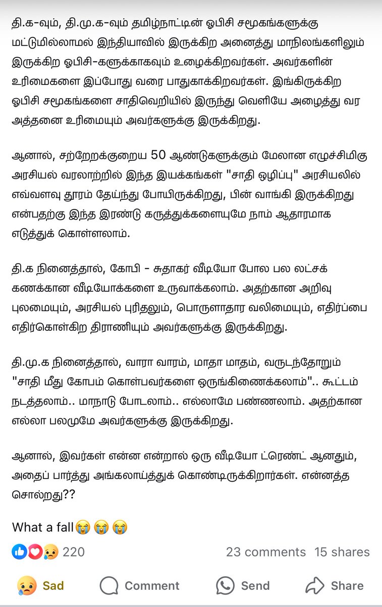 ThozharAadhi's tweet image. What a Fall @arivalayam 😭😏👎