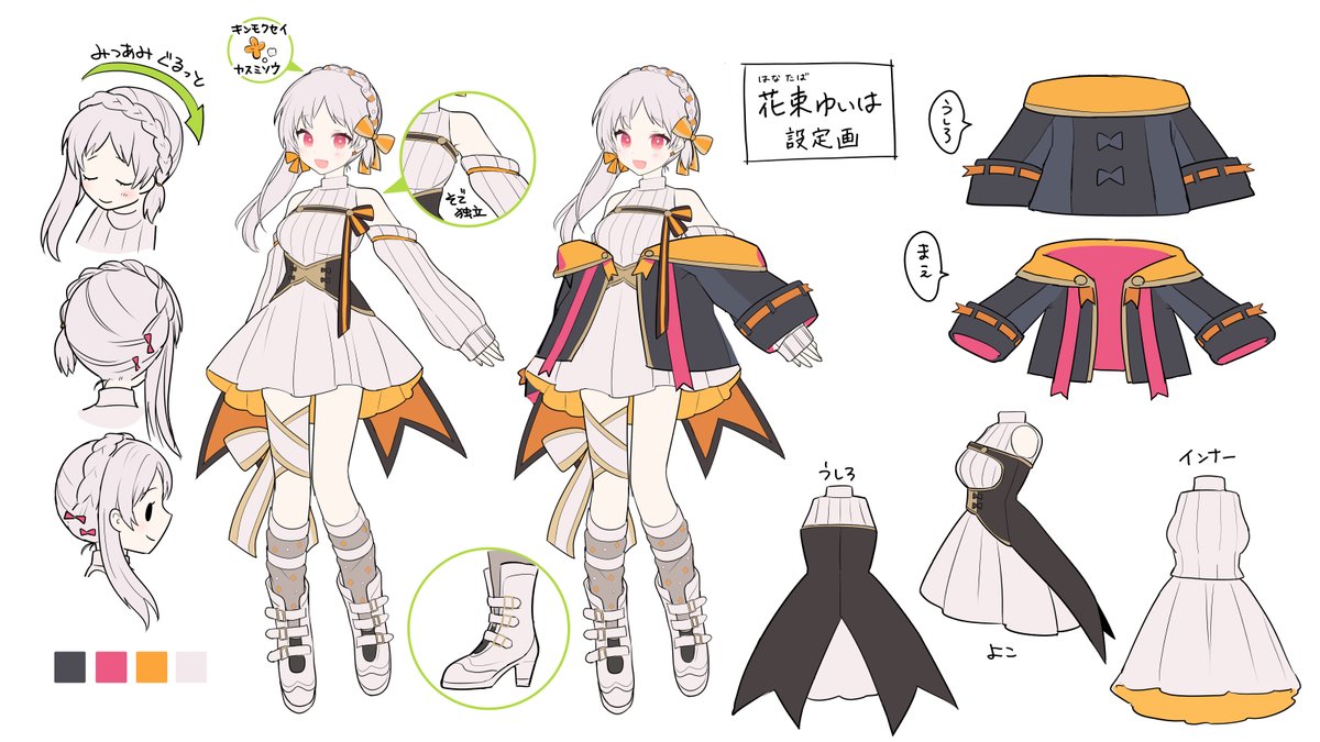 🌸イラストレーターさん大募集中🌸
#拡散希望 
全身SDイラストを依頼したいです！

【希望納期】9/5(金) (要相談)
【内容】全身SDを4~5体希望
【商用利用】あり。
そのイラストを使用したコラボ企画予定。

ポートフォリオと予算を
記載していただけましたら幸いです。

リプかDMへお願いいたします🙏