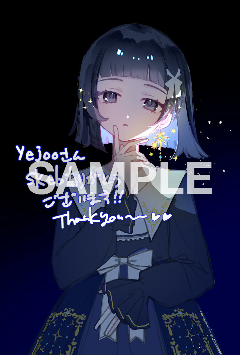 ゆきんこ様❁完成品ご購入ページ 🍎 国産高級りんご 🍏 on X: 