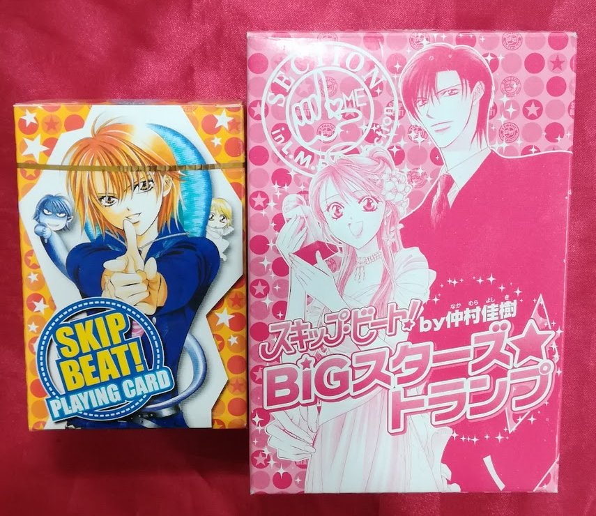 スキップ・ビート! 61csTYvovAL._UF894,1000_QL80_.jpg