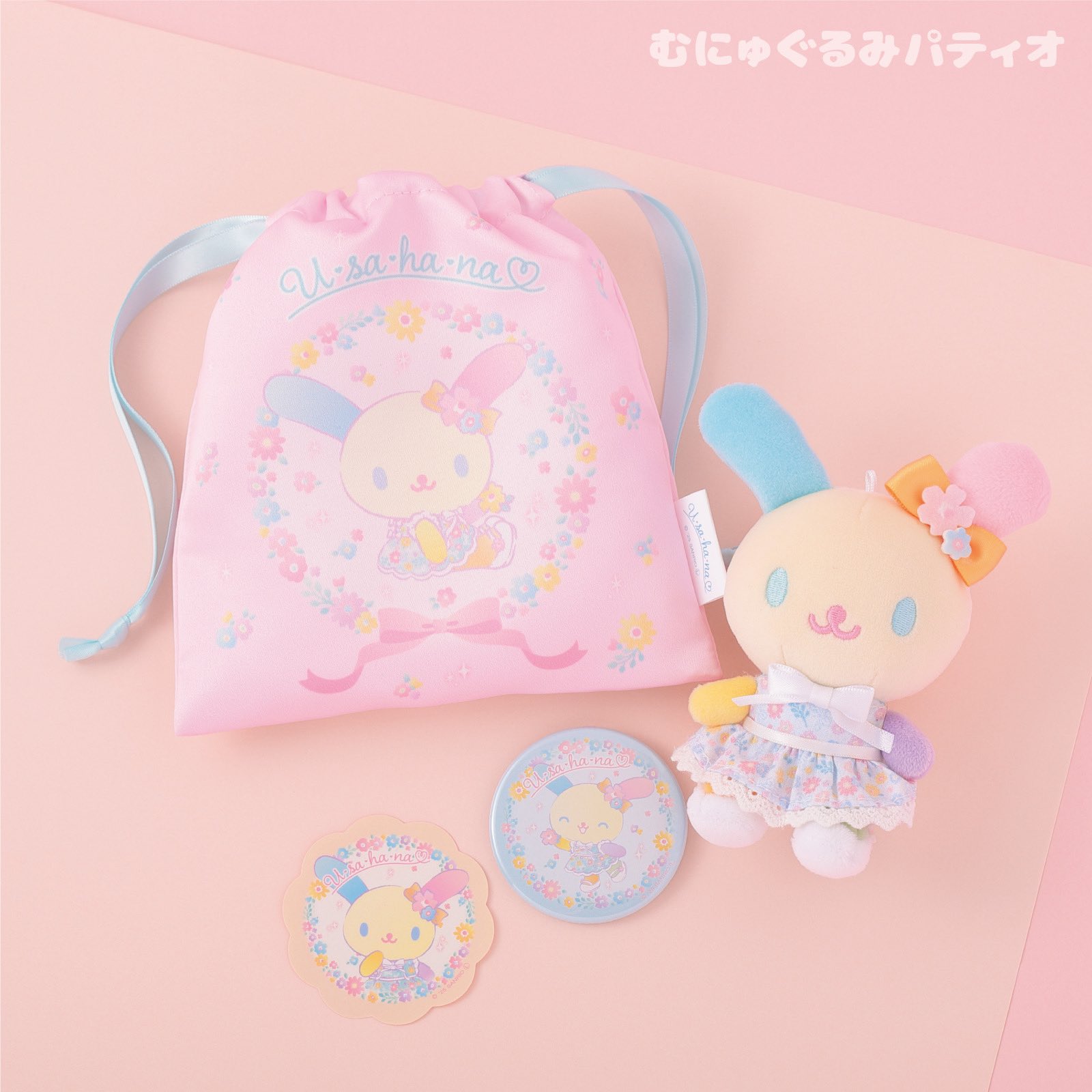 ウサハナグッズ情報 (@ushn_goods) / X