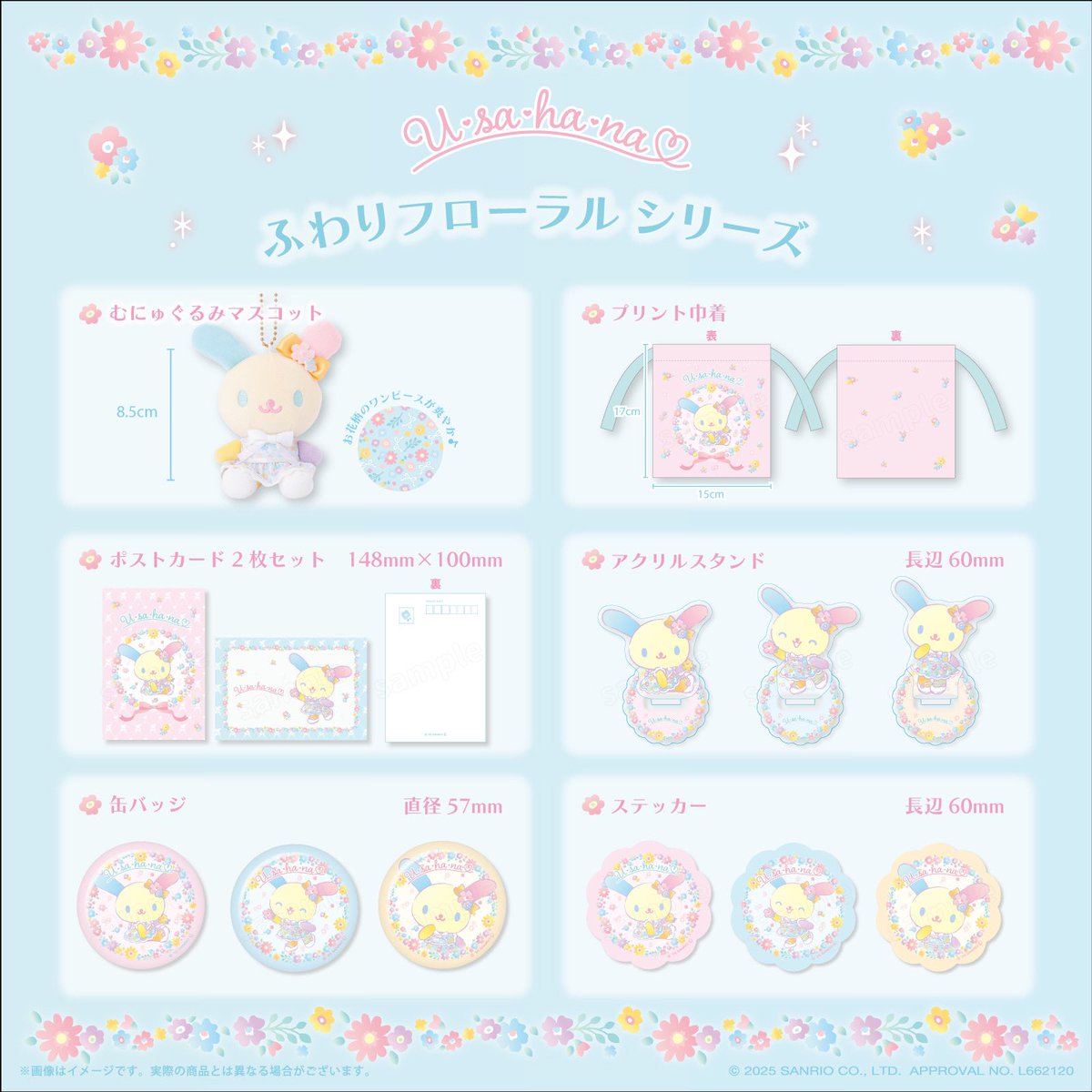 【4種】ウサハナ ウサハナ缶 Amazon.co.jp: ウサハナ ウサハナ缶 〇スイーツ 〇ともだち 〇