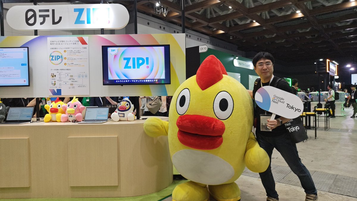 mujyun_furu's tweet image. そらジローと写真撮ってるの上げ忘れた #googlecloudnext