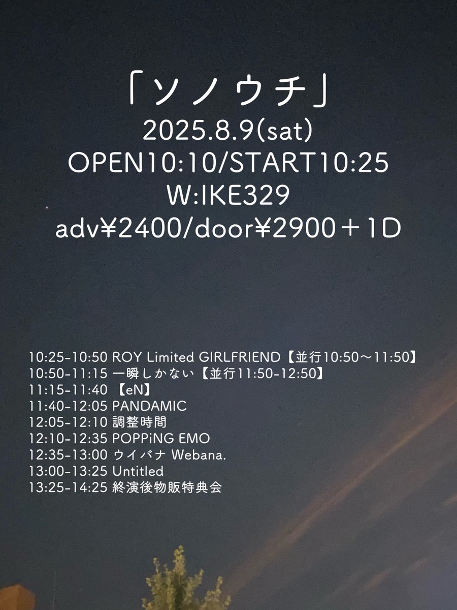 ジ・ズーHD 公式アカウント (@zizoo_zimusic) / X