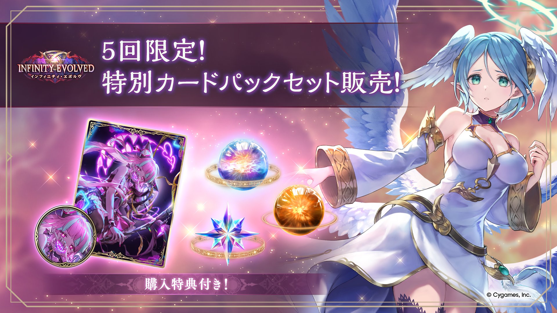 ※大特価 Shadowverse引退品　美品 大特価 Shadowverse引退品 美品