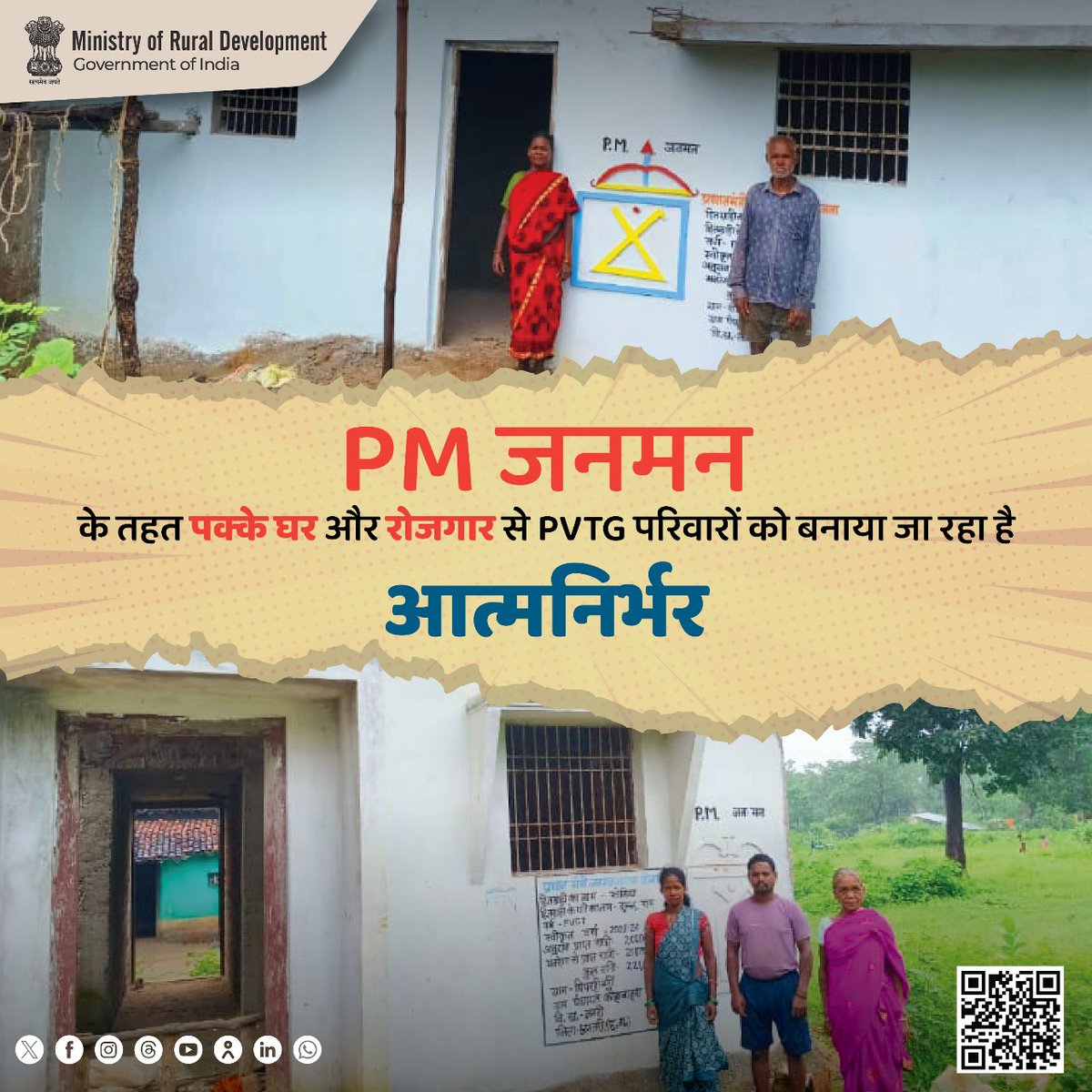 Ministry of Rural Development, Government of India tweet media
