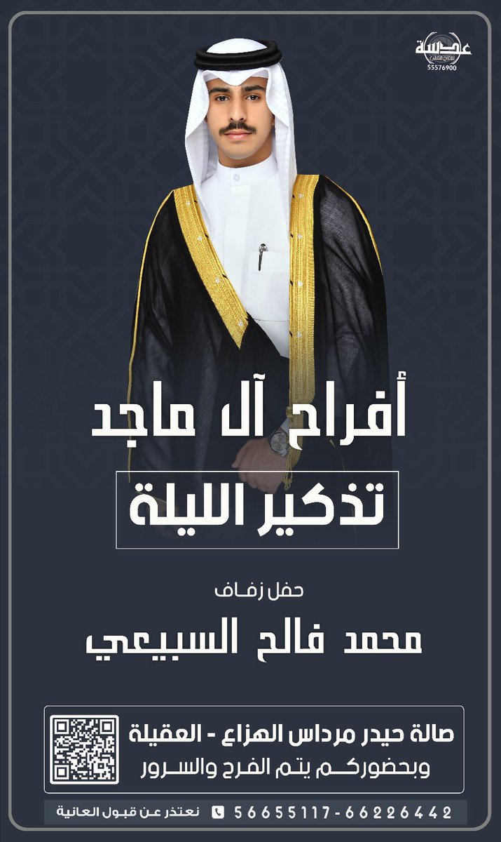 .
    { الليله } 

مرحبا ومسهلا 💐💐