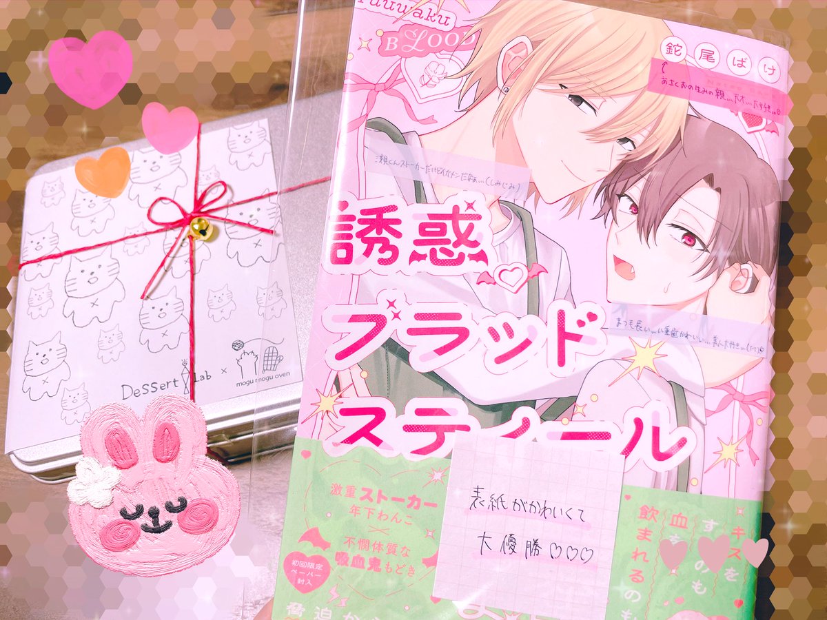 ✳︎蓮恋✳︎さま専用ページ•ᴗ•ꕤ*ダストボックス トラッシュカン リン 角型（ゴミ箱） - ダストボックス・ゴミ箱