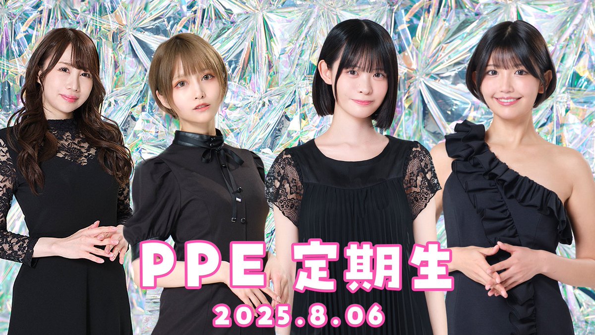 本日20:00~初出演です👍

youtube.com/live/0ALr9MiD9…