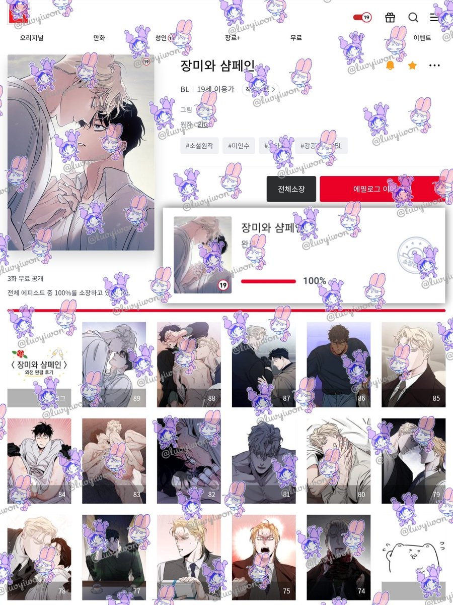 kei 🤍 tweet media