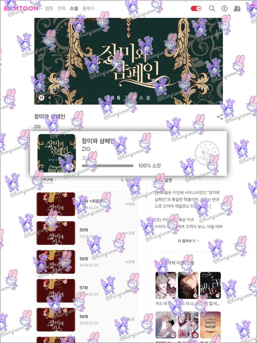 kei 🤍 tweet media