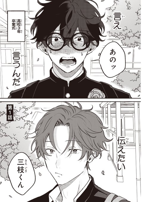 久喜わかめ(@_kukiwkm) さんのマンガ一覧 : いいね順 | ツイコミ(仮)