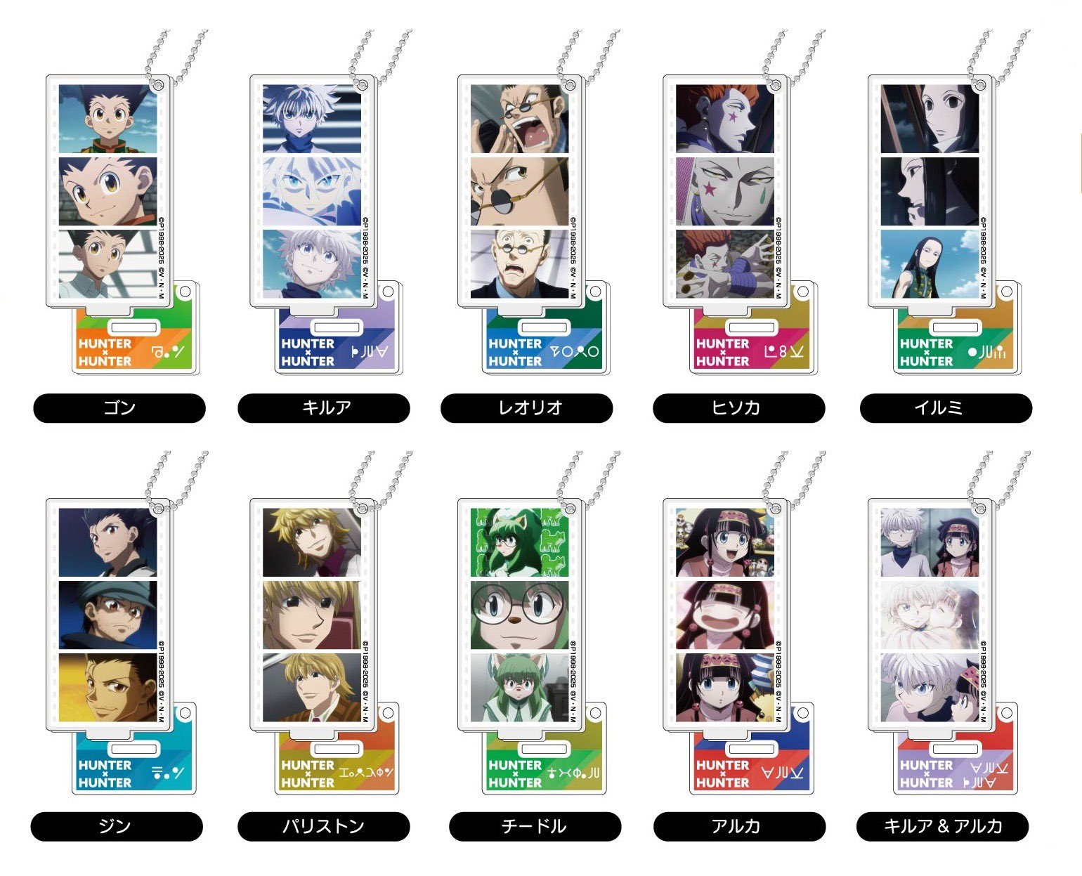 【まとめ売り】ハンターハンターグッズ(フォロー割有り HUNTER×HUNTER(ハンターハンター)グッズ情報【非公式】 on X