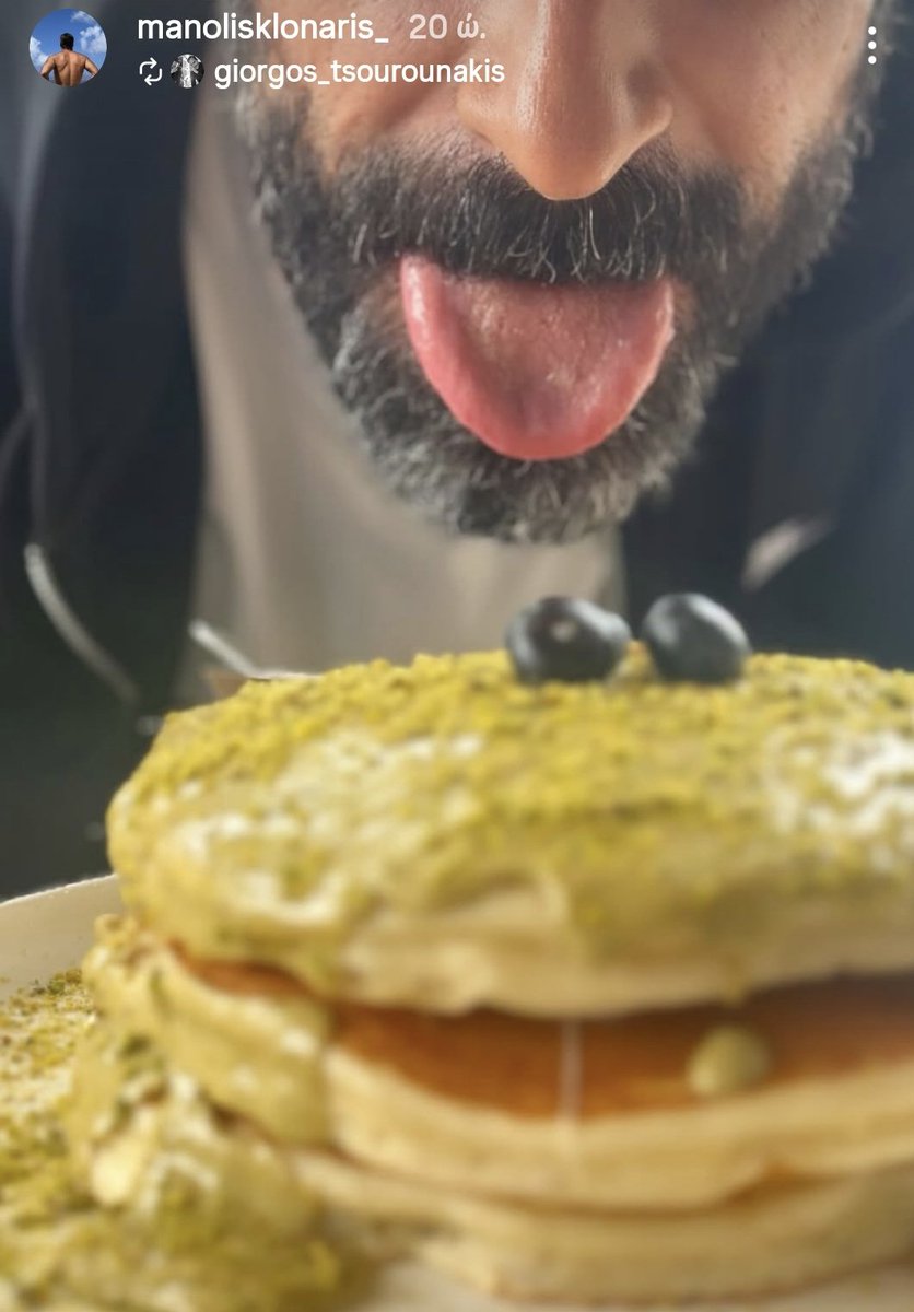 Πρώτη φορα στη ζωή μου θελησα να ειμαι μια μερίδα pancakes λογω του Μανώλη, να με έγλειφε ο αλήτης. Επίτηδες τα κάνει αυτα. Επίτηδες. Να μη μου τελειώνουν οι #καυλες #kavles με τίποτα.