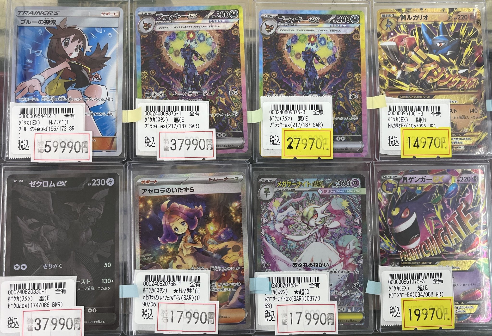 【岩鬼人】D-STORAGE特典カード + リツイートキャンペーン 各2枚 Duel Stade Ganryuいわき鹿島店 on X: 