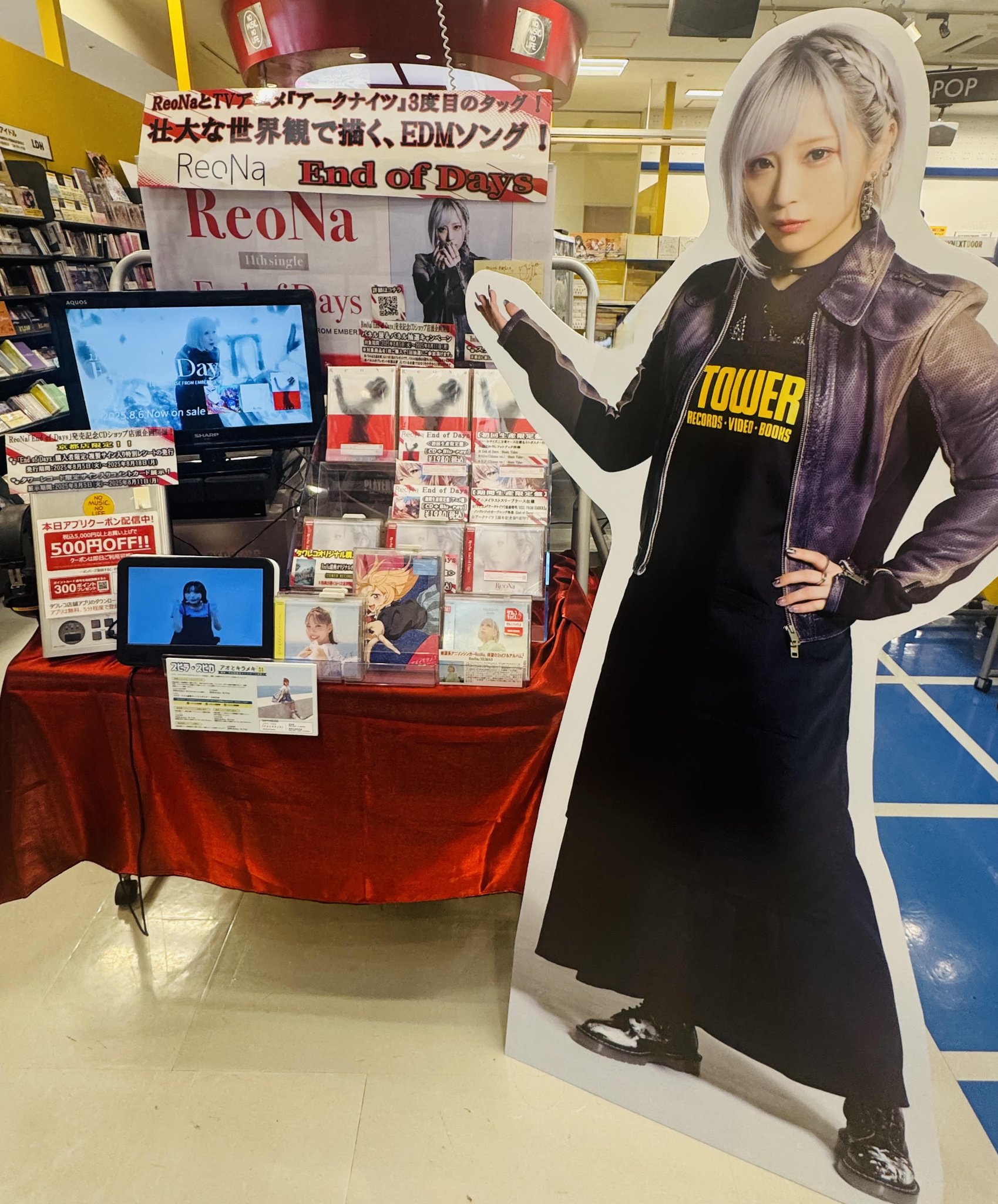 ReoNa R.I.P 発売記念　タワーレコード　抽選　パネル　ダメージ有　限定 ReoNa R.I.P 発売記念 タワーレコード 抽選 パネル ダメージ有