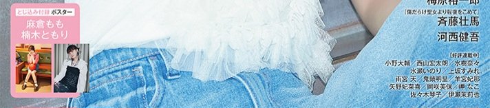 overtoptap's tweet image. 確実に「 #ラブプラス 、 #はいから #はいからさんが通る 忘却の彼方へ」結果、
「「胡蝶」しのぶ」の意味・ネタバレ込みで、
 #鬼滅の刃無限城編猗窩座再来 = #鬼滅の刃無限城編最終章 まんま示唆(だから中の人の早見沙織は別...って、まさか、 #ターミネーター0 もあわわ) #声優グランプリ &amp;gt;RT