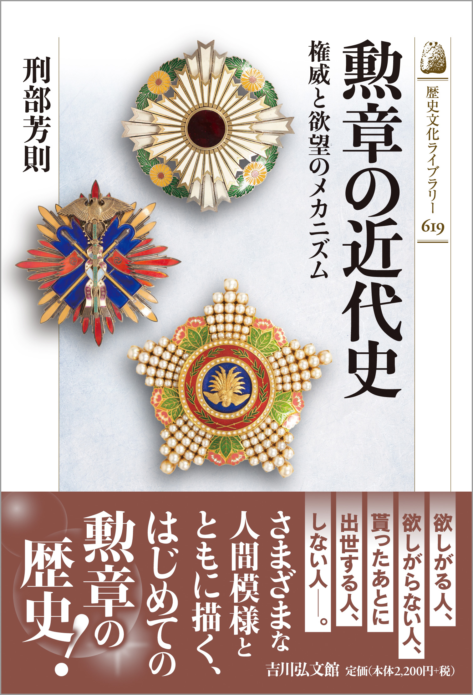 吉川弘文館営業部official on X: 