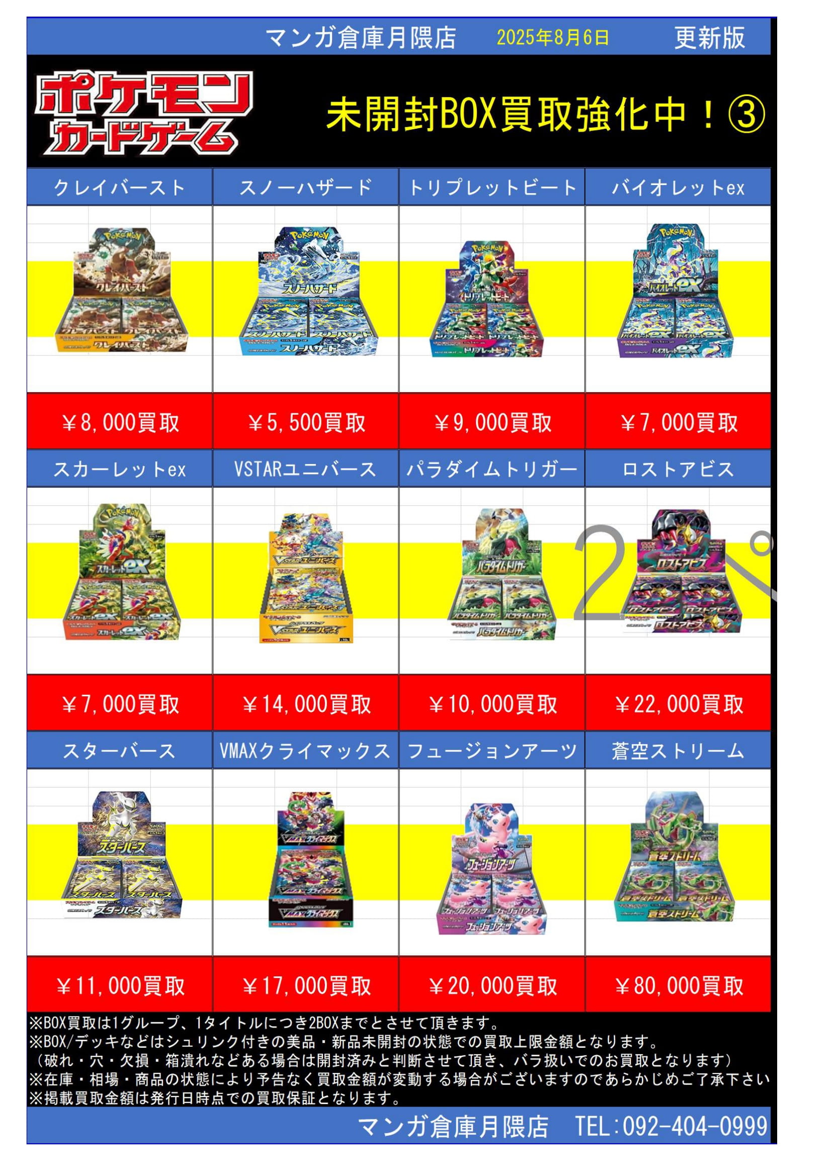 K君　まとめ売り みどりくん×KANGOL REWARDコラボ ZIPパーカー