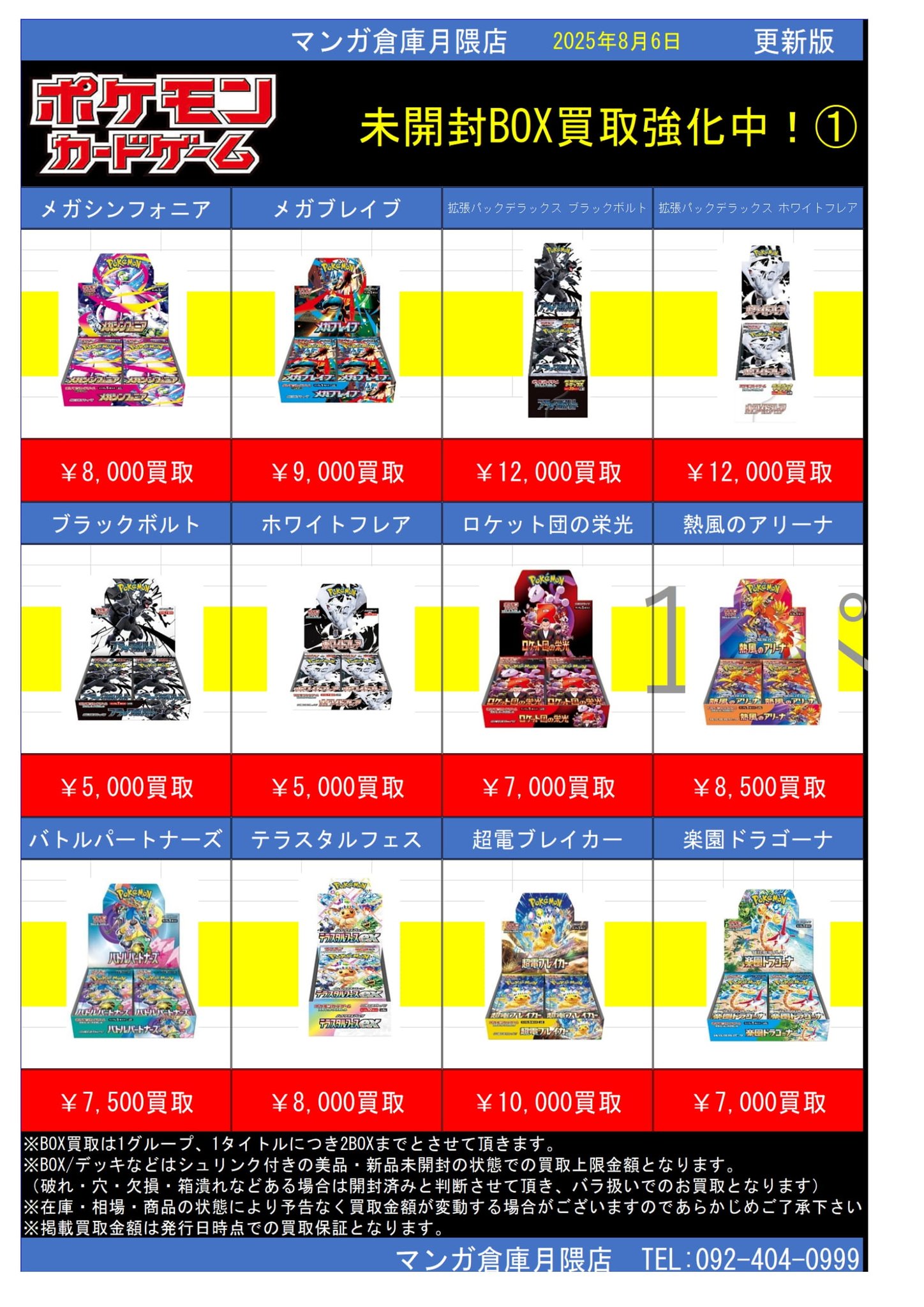 額　5つまとめ買い bd76e1a8-3f5f-421c-8c59-