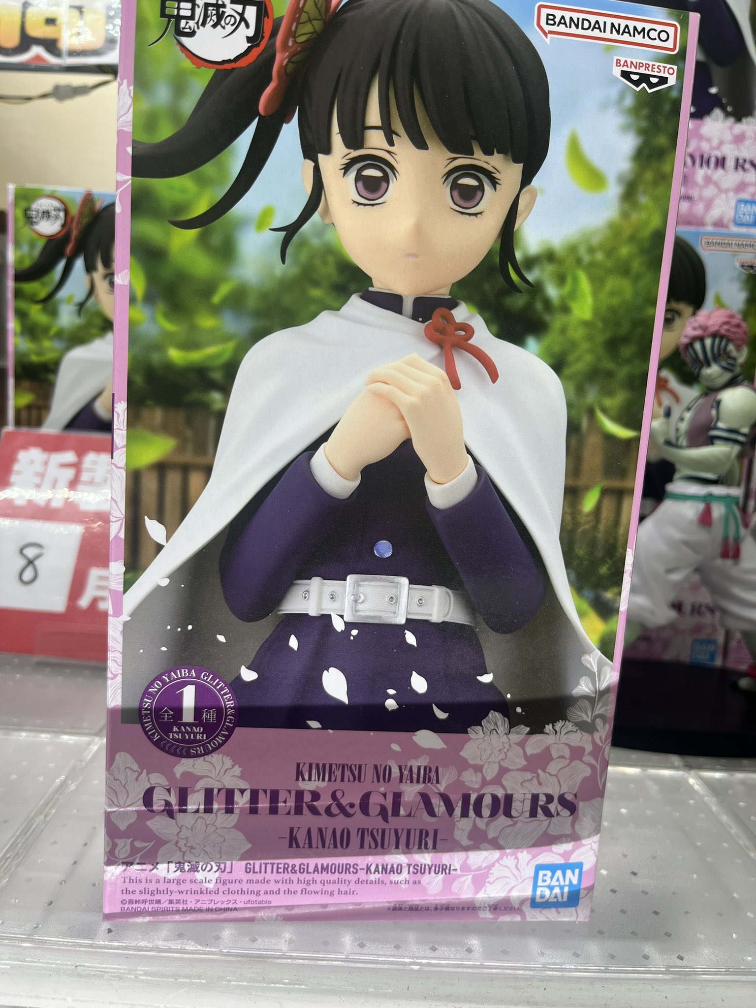 カナヲ 鬼滅の刃 VIBRATION STARS 【栗花落カナヲ】 - OOPARTSオンライン
