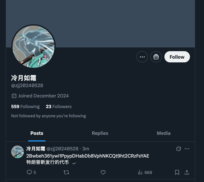 一帮坏逼在cx傻逼上车，奈何傻逼真是太多了。

这推特刷的真是一点有用信息都没有。