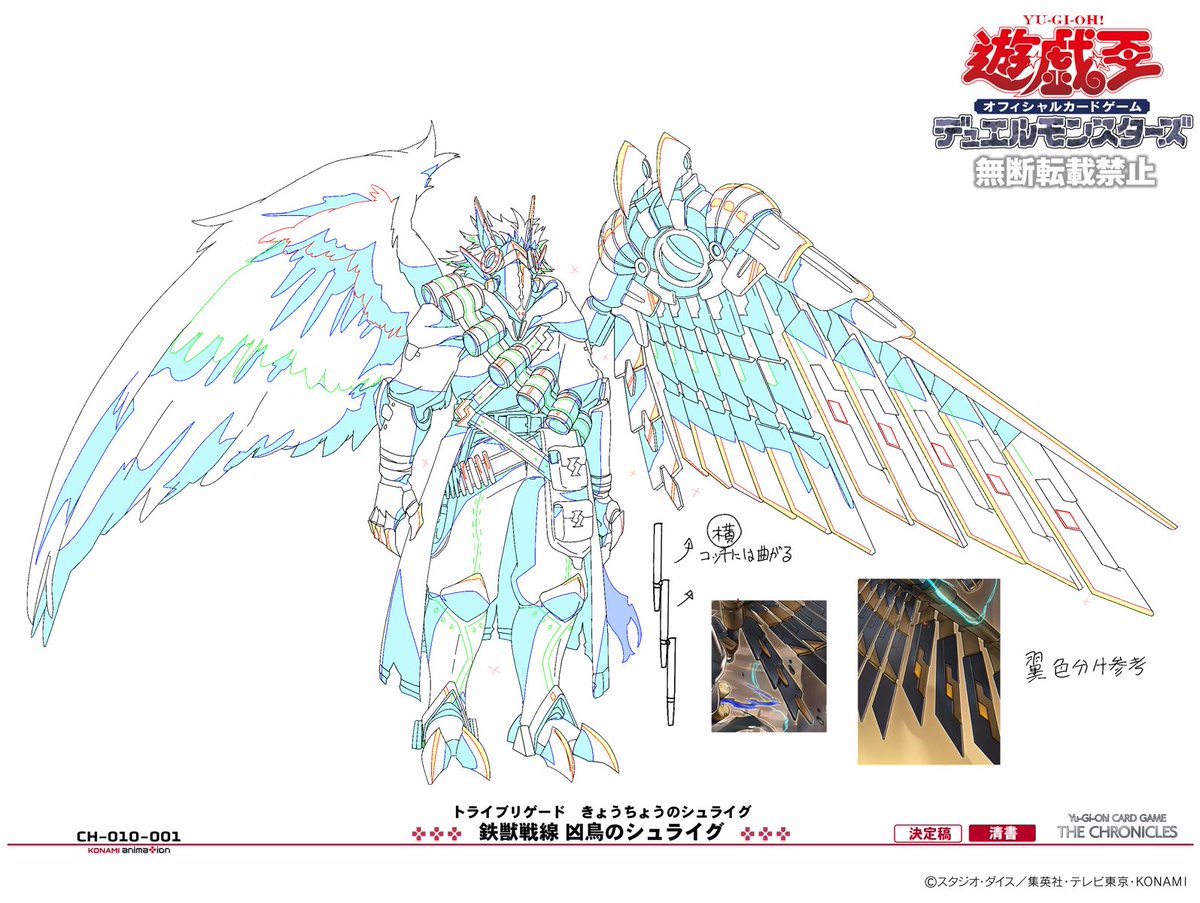公式】遊戯王OCG on X: 