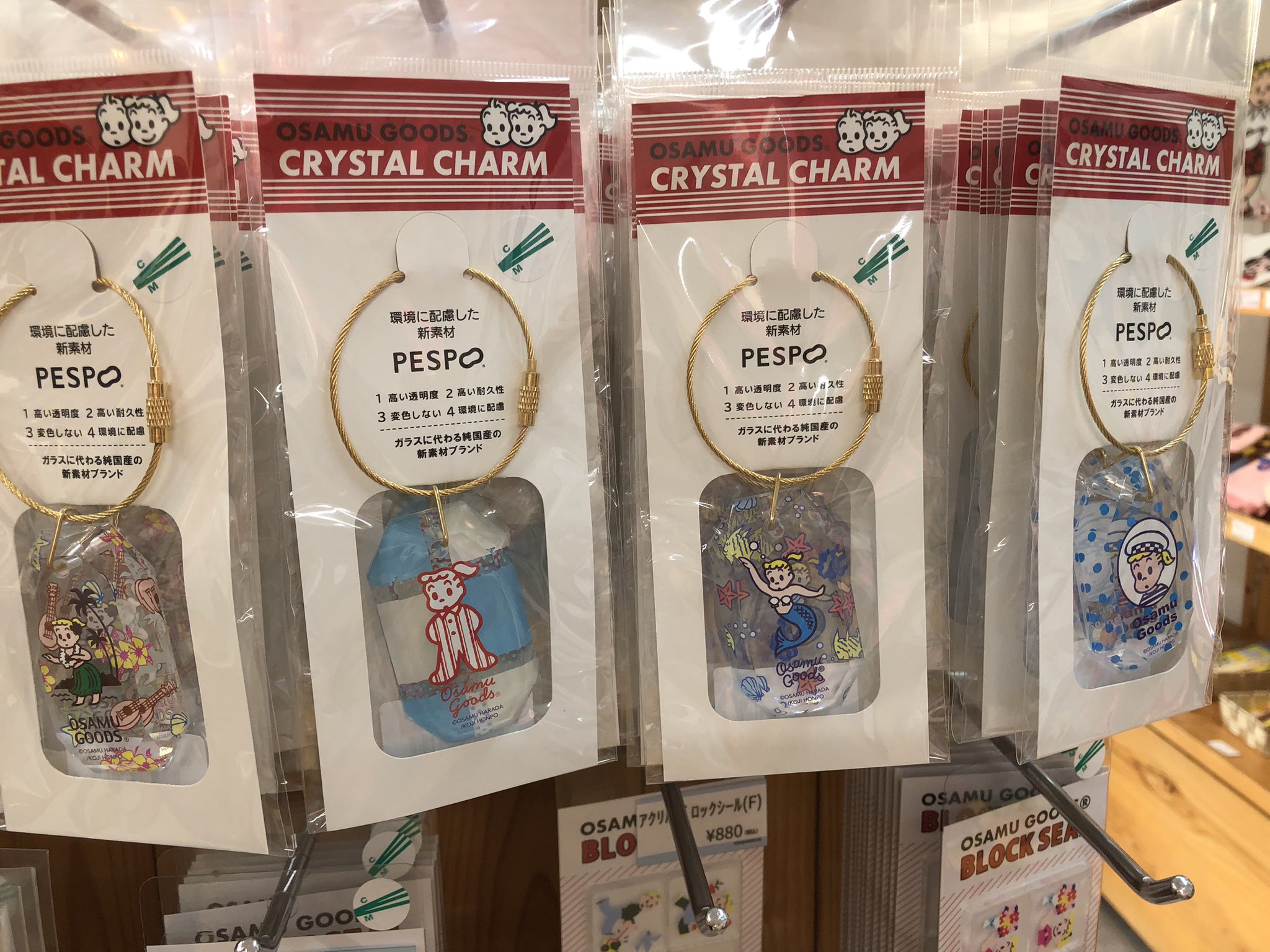 美容グッズ まとめ売り イベントショップ umieモザイク on X: