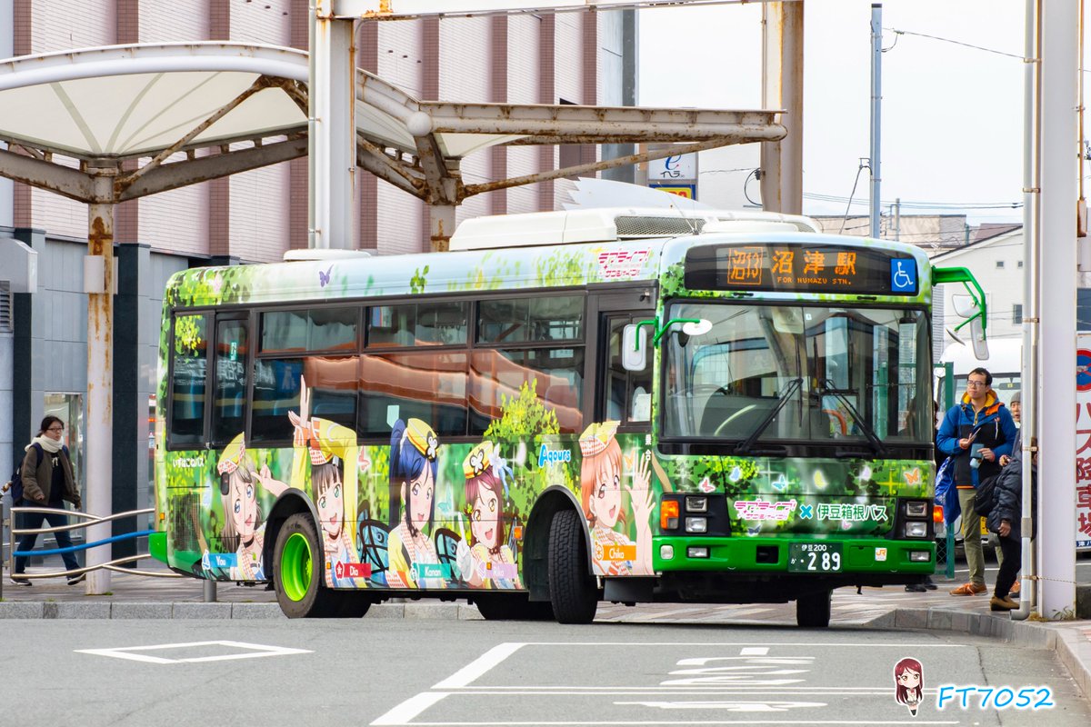 tim_439's tweet photo. 緑と青💚🩵
最新登場のラッピングバス✨

伊豆200か289 伊豆箱根バス
(「ラブライブ！サンシャイン！！」ラッピングバス4号車)
伊豆200か345 伊豆箱根バス
(「ラブライブ！サンシャイン！！」ラッピングバス5号車)

#ラッピングバス
#伊豆箱根バス
#ラブライブサンシャイン
#未体験HORIZON
#ラブカ https://t.co/BqLvn3R2ds
