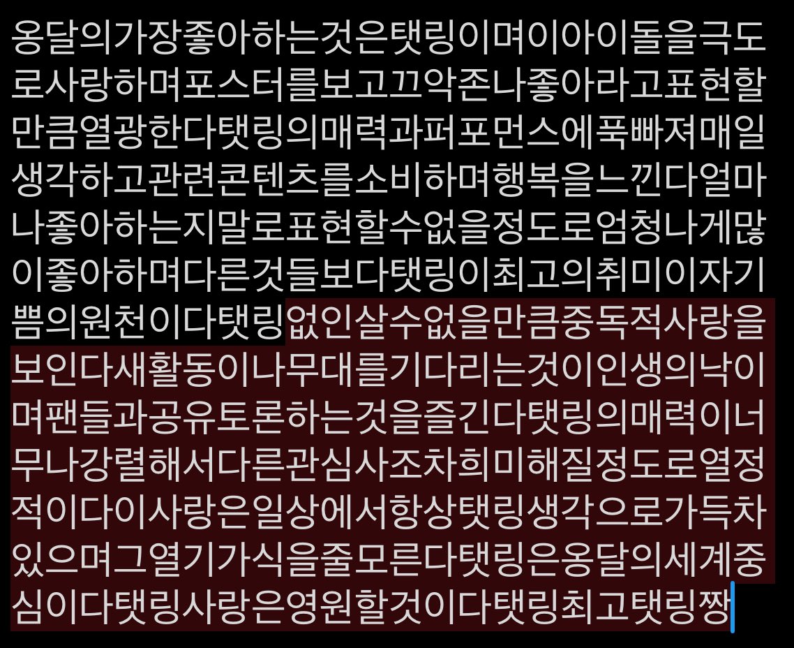 옹달 (@ongdal__) / Posts / X