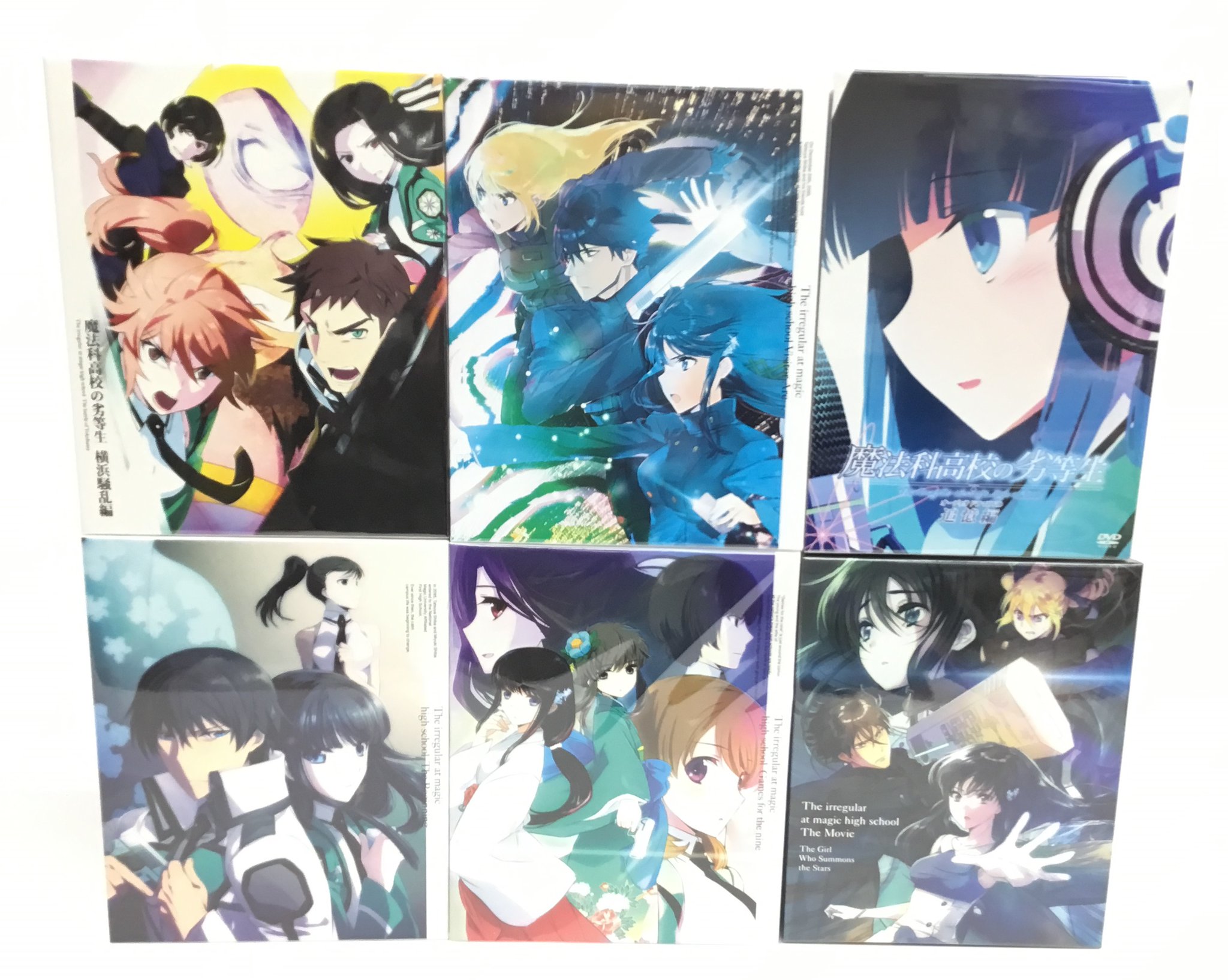 魔法科高校の劣等生 来訪者編&横浜騒乱編&入学編 Blu-ray