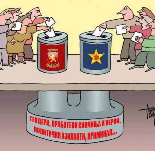 После друг ни е крив!