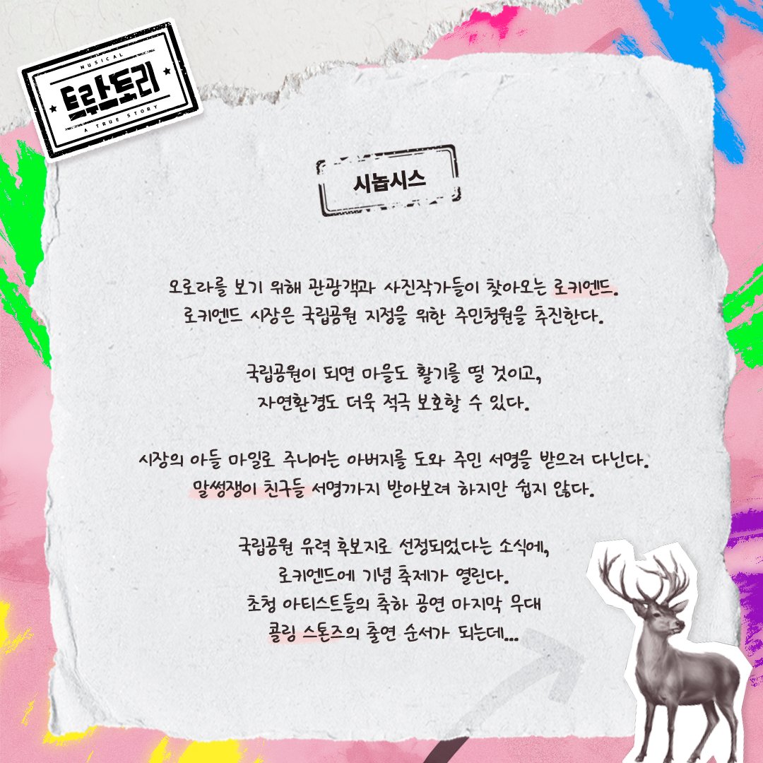 엠제이스타피시 tweet media