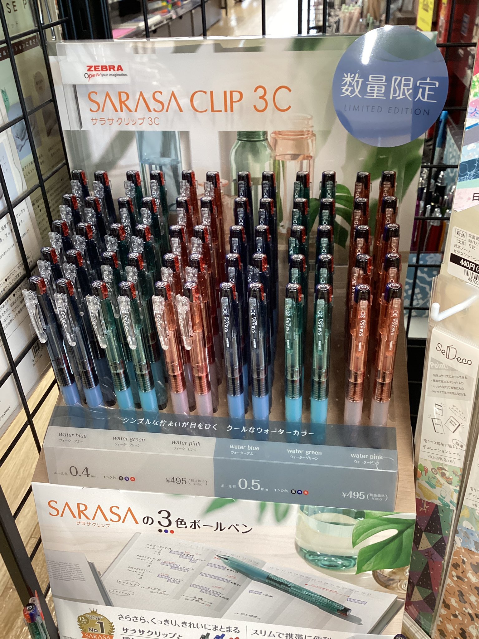TSUTAYAAZ岡南店 on X: 