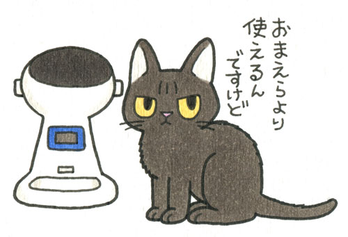 猫様が我が家でもっとも信頼している自動給餌器が力尽きたっぽいので後継を検討している。 
