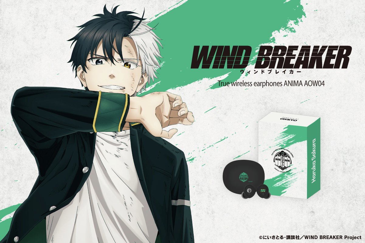 WIND BREAKER ウィンブレ ワイヤレスイヤホン ボウフウリンモデル TV アニメ『WIND BREAKER』 ボイス搭載コラボワイヤレスイヤホン 8/7