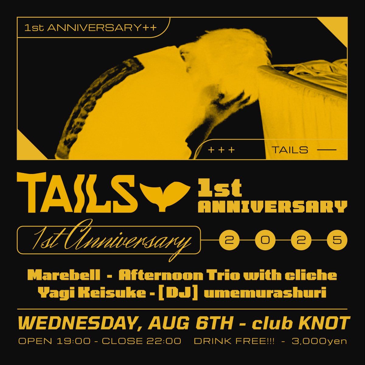 いよいよ本日です！

TAILSオープン1周年を記念して、
club KNOTで周年パーティーを行います🎉

◼︎場所
club KNOT
OPEN 19:00〜 CLOSE 22:00
◼︎飲み放題(入場チャージ込)
3,000円
◼︎出演
Marebell
アフタヌーントリオ
八木啓介
DJ umemurashuri

みんなで乾杯しましょう🍻
お待ちしております🙇🏻