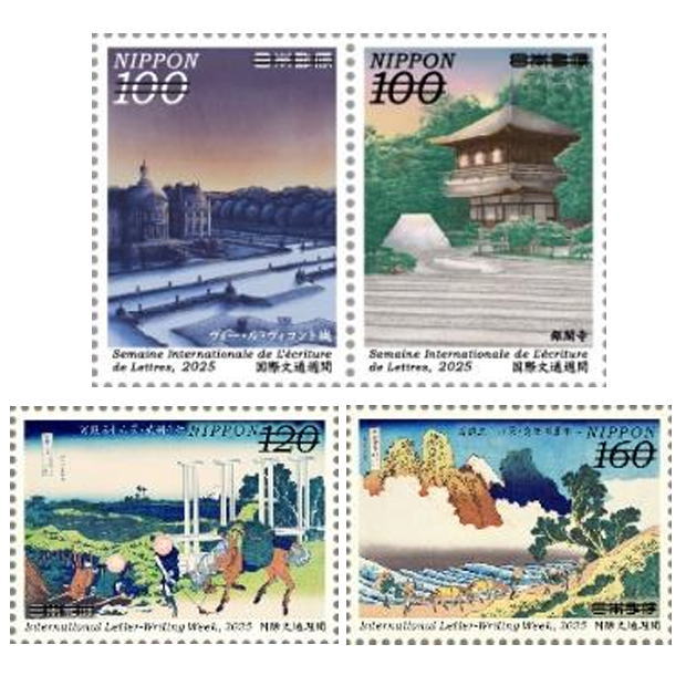 切手　コレクション 糊落ち・・難あり切手80円×26枚と82円×33枚と84円