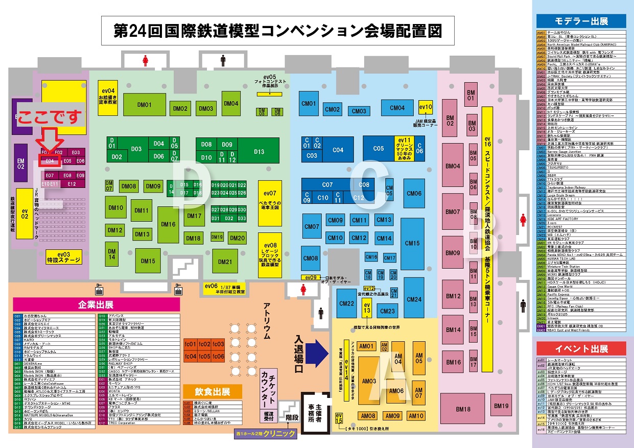 М＆M　鉄道模型まとめて 近鉄 2680系タイプ2682編成 3両 | 鉄道模型店 Models IMON