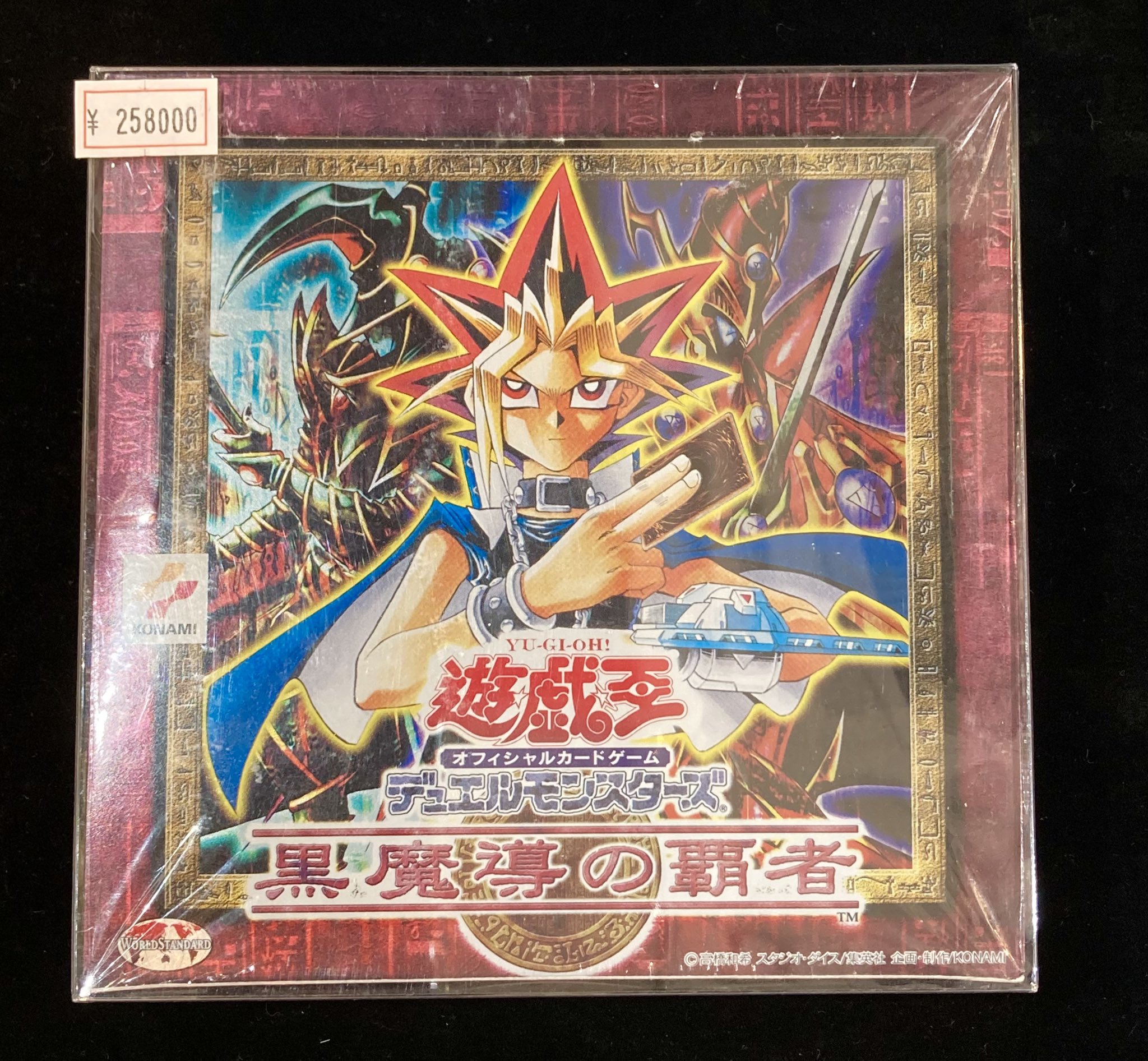 VALUABLE CARD TOKYO 秋葉原 on X: 