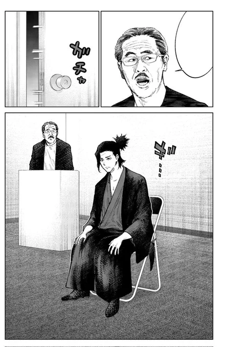 もし徳最新36話更新されました
最強内間は 若者の結婚離れを解決し
 産前産後のママ達を救い
 日本の出生率を上げるべく龍馬はとある番組に出演!?
 『なぜ結婚しないのだ編』
クライマックスです 