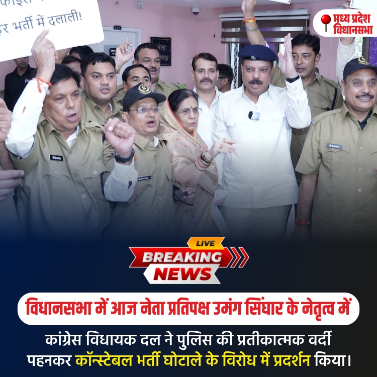 SingharMLAFans's tweet photo. @DrMohanYadav51 https://t.co/mypfKuYBxm