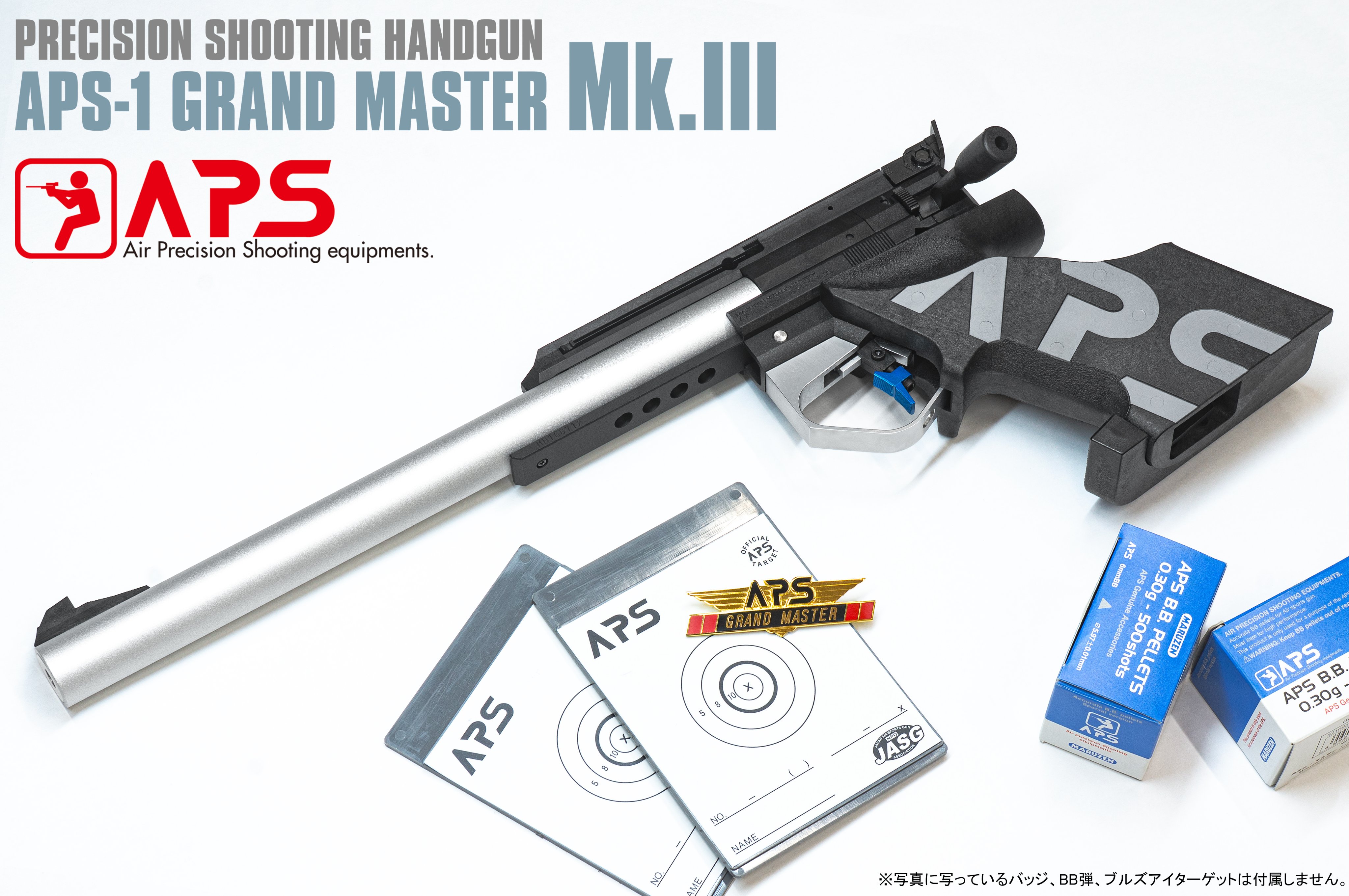 マルゼン エアガン シルバー MARUZEN（エアガン） マルゼン CO2固定スライドガスガン