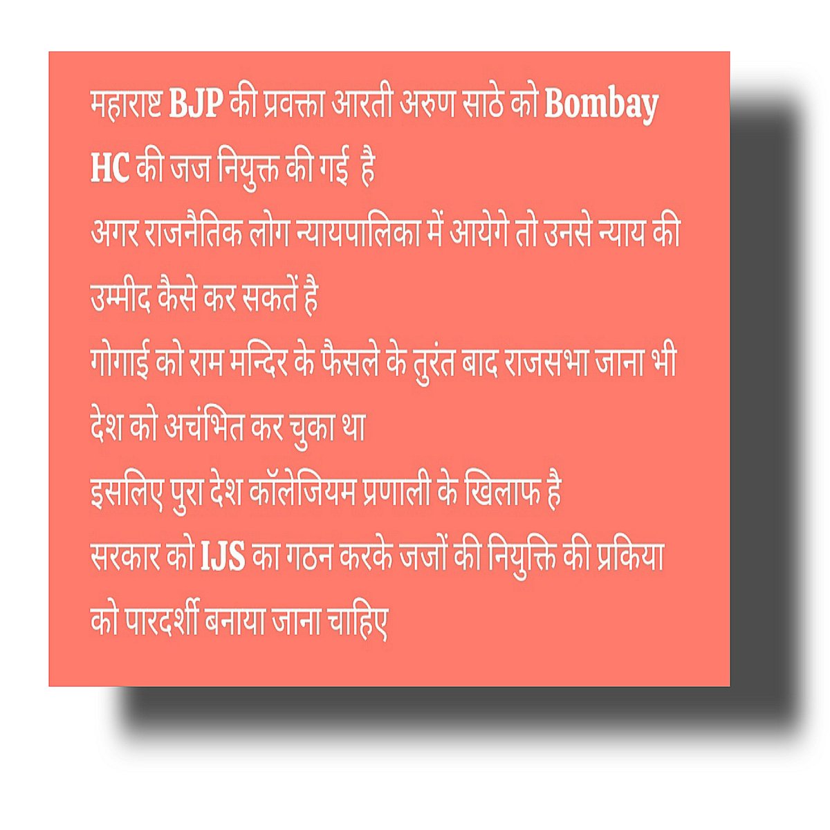 Neeru4814's tweet image. निष्पक्ष न्याय के लिए लोकतंत्र से हटकर व्यक्तियों की नियुक्ति की जानी चाहिए ताकि न्याय के प्रति लोगों का विश्वास बना रहे
#IJS
#Nayay
#न्यायपालिका
#SatyapalMalik
#loktantrakhatremein