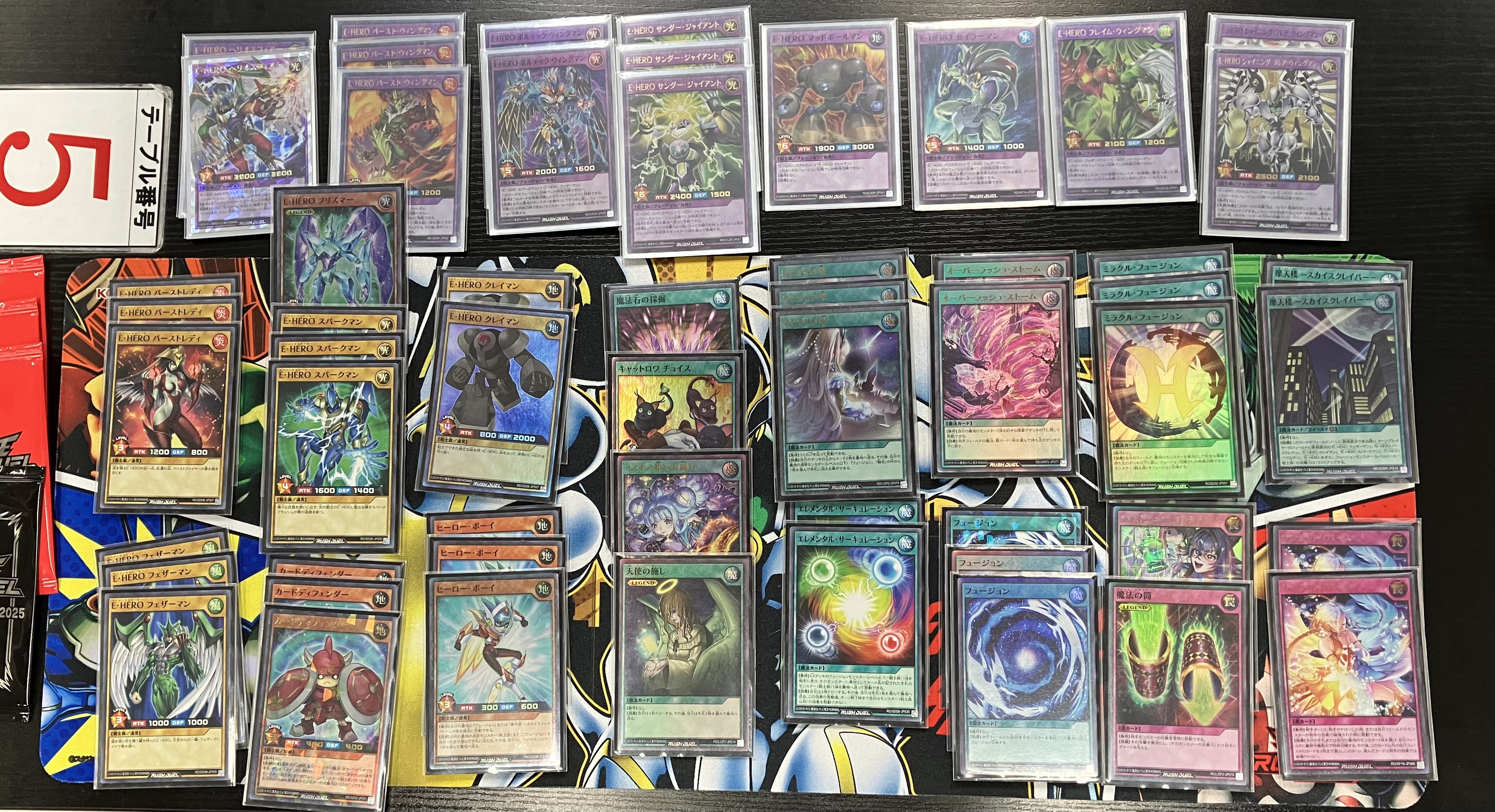 遊戯王　ラッシュ　まとめ売り 2025年最新】遊戯王ラッシュデュエルまとめ売りの人気アイテム