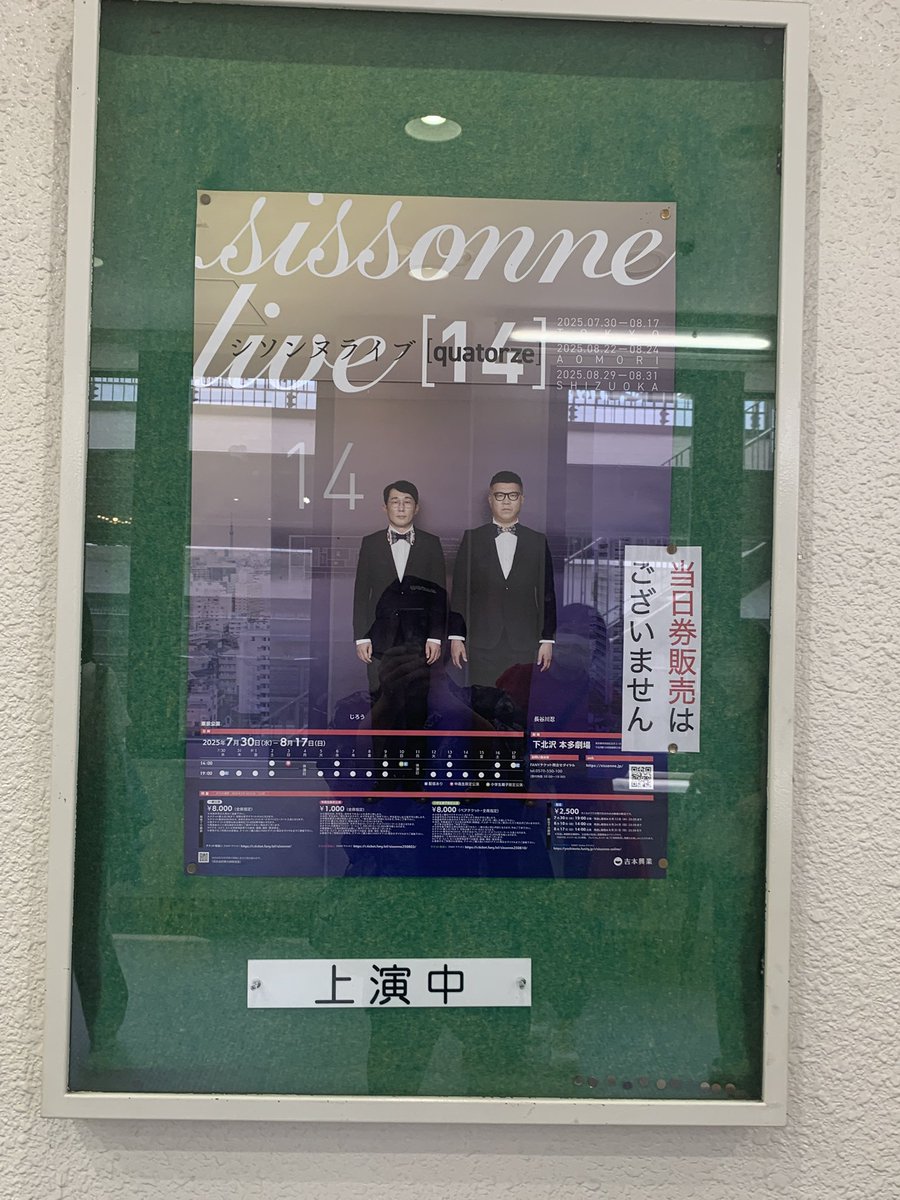 すごい。
面白い。
あっという間。