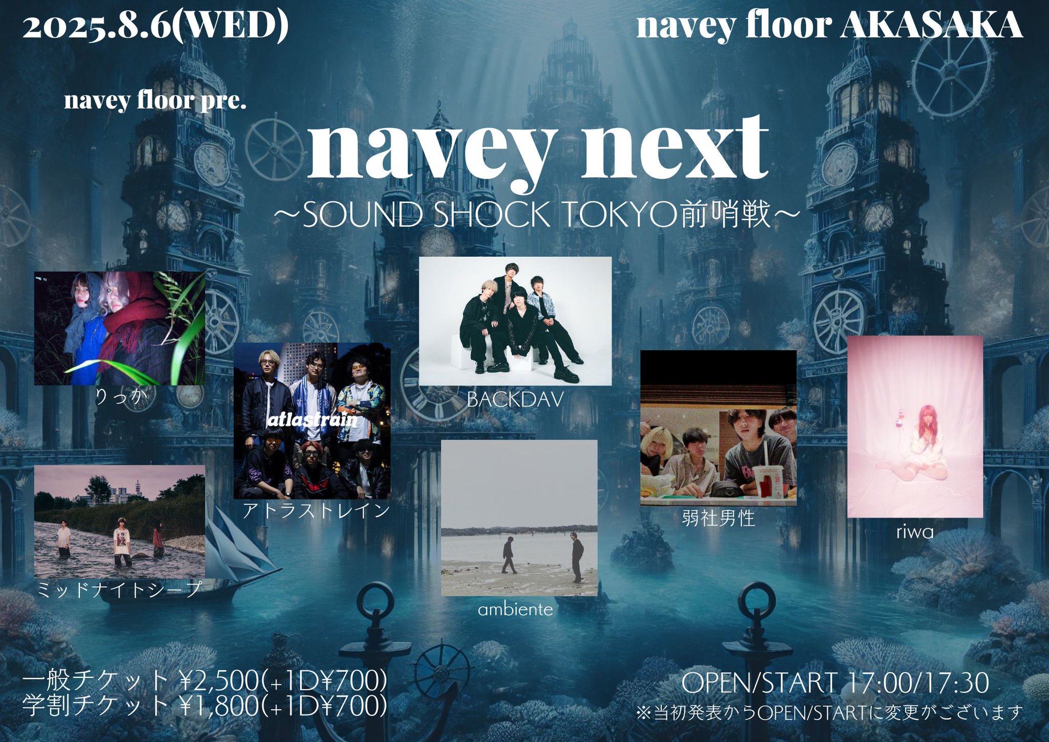 全国会場Ｎａｖｉ ２０１９年版/ピ-オ-ピ-（単行本） サイトウタカシ＠navey floor AKASAKA on X: 